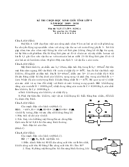 Đề thi chọn học sinh giỏi tỉnh Lớp 9 môn Vật lý